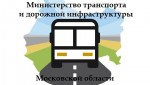 На трассе А-108 обновили верхний слой покрытия